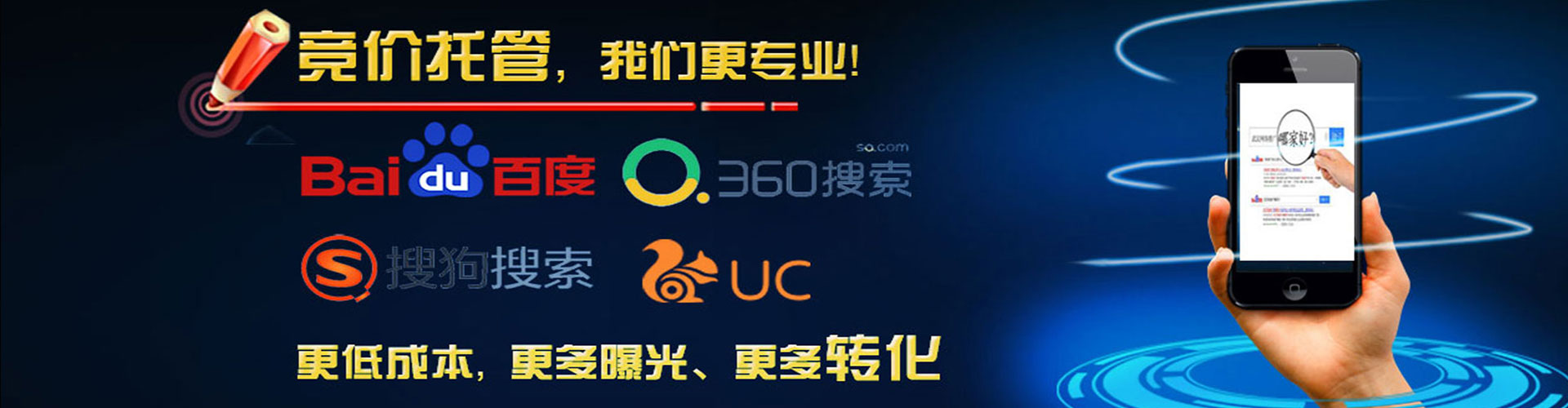 阿坝sem怎么做