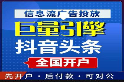 竞价排名案例：应对竞争对手策略