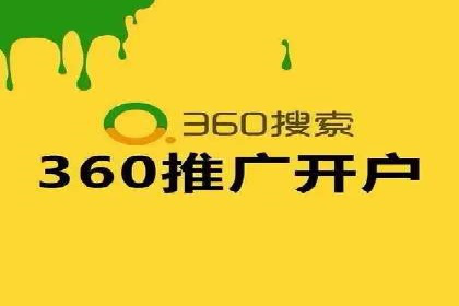 竞价SEM案例分享：快速提高网站流量技巧