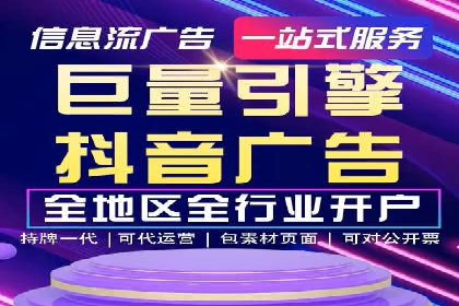 网站SEM托管优化策略及成功案例