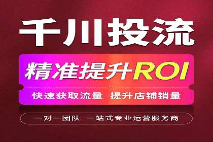 百度关键词推广费用透明化：企业如何避免被坑